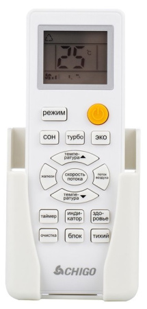 Chigo King CS-35V3A-1C172/White