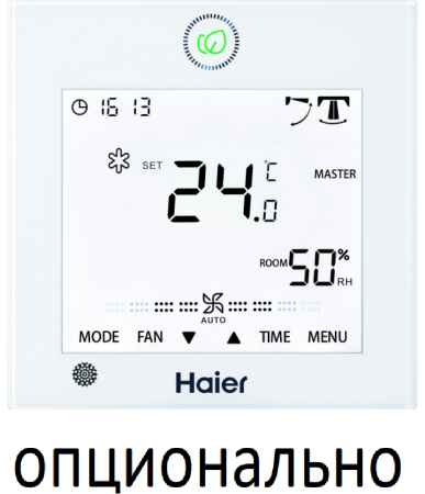 Haier AF35S2SD1FA/1U35S2SM4FA