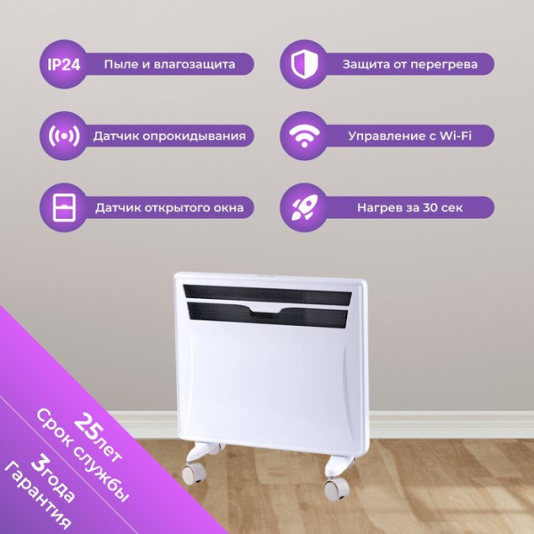 SmartWay SPORT Edition Digital Smart Wi-Fi 1000W