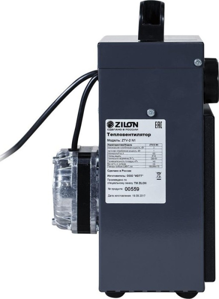 Zilon ZTV-2 N1
