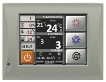 Komfovent ОТД-R-1500-UH-E F7/M5 (L/A)