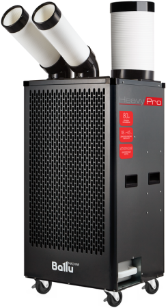 Ballu BGK5 с комплектом воздухоотводов