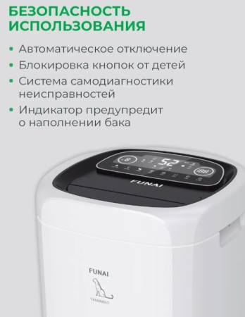 Funai Yamaneko RAD-Y60F7E