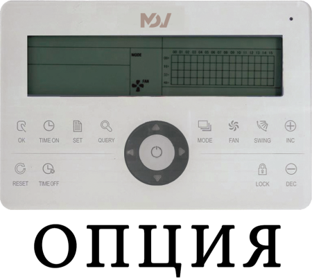 Mdv MDKA-V850R/MDV-MBQ4-02C