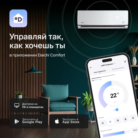 Daichi Alpha 2 A20AVQ2/A20FV2