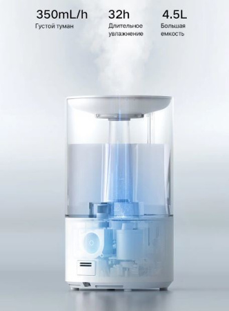 Xiaomi Smart Humidifier 2 EU MJJSQ05DY (BHR6026EU)
